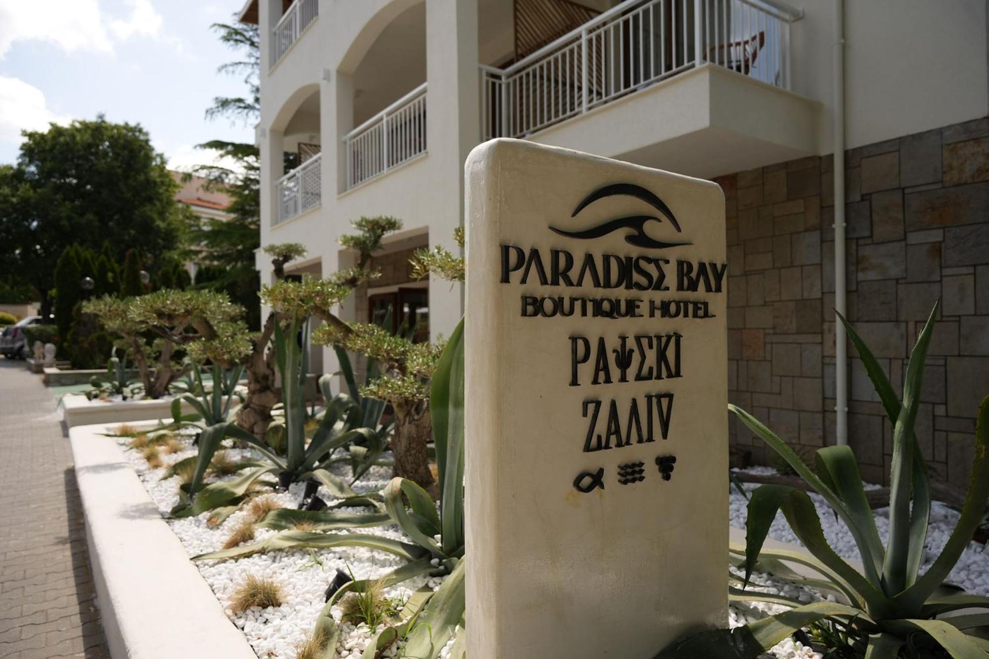 Paradise Bay Hotel Sozopol Exterior photo